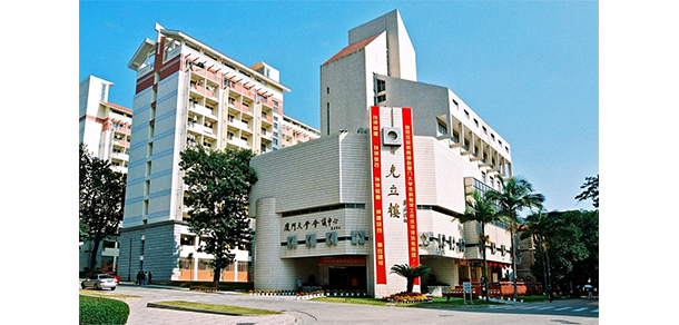 厦门大学 - 最美大学