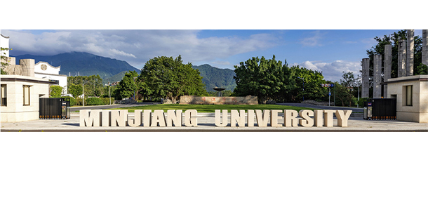 闽江学院