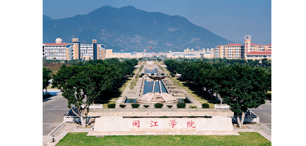 闽江学院 - 最美大学
