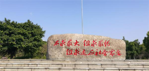 闽江学院 - 最美大学