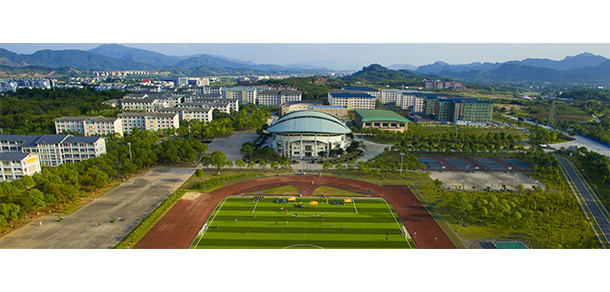 武夷学院 - 最美大学
