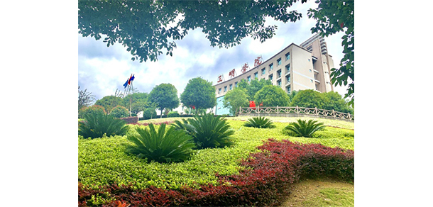 三明学院 - 最美大学
