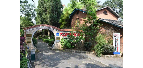 三明学院 - 最美大学