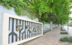 龙岩学院 - 我的大学