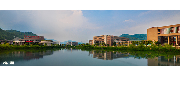 福建商学院