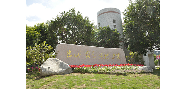 福建警察学院 - 最美大学