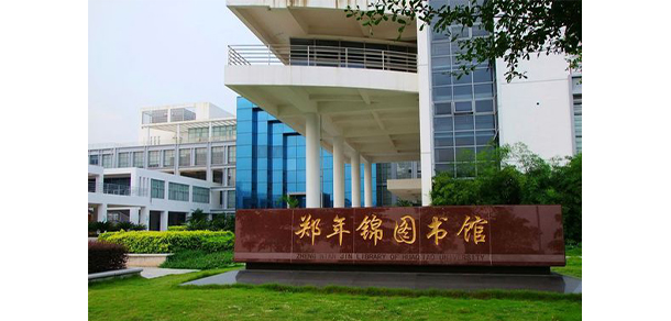 华侨大学 - 最美大学