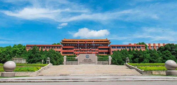 仰恩大学 - 最美院校