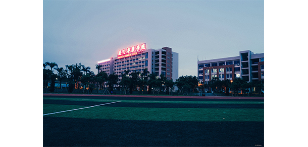 厦门华厦学院 - 最美院校