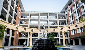 厦门华厦学院