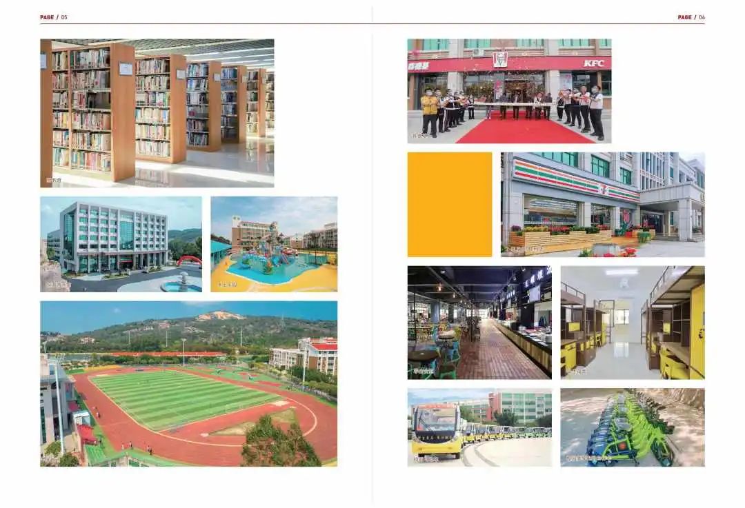 闽南理工学院2023年普通高考招生简章