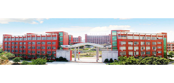 闽南科技学院 - 最美院校