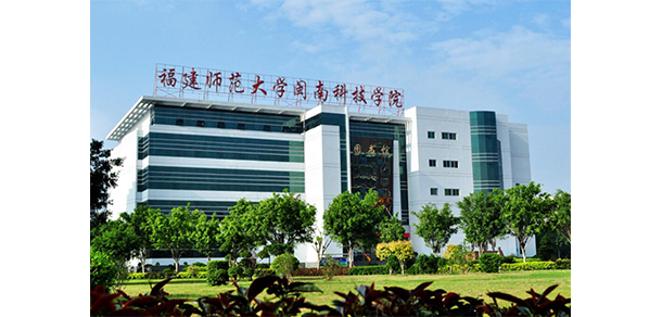 闽南科技学院 - 最美大学