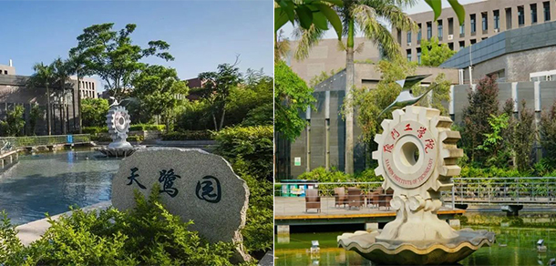 厦门工学院 - 最美大学