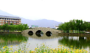 福建中医药大学