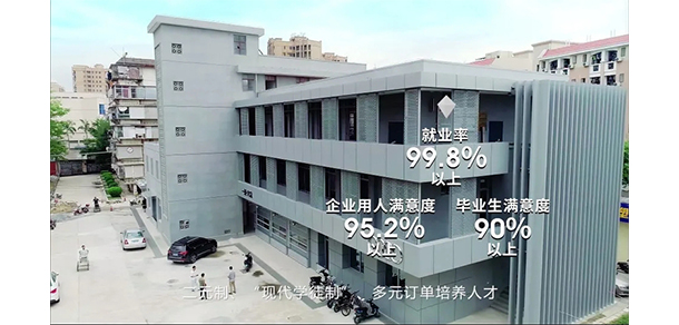 福建船政交通职业学院 - 最美大学