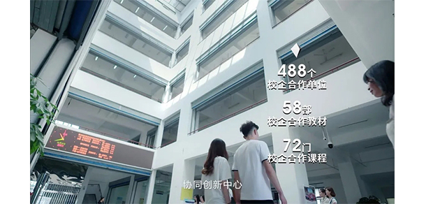 福建船政交通职业学院 - 最美大学