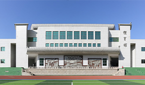 福建电力职业技术学院