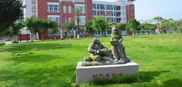 厦门海洋职业技术学院 - 最美大学