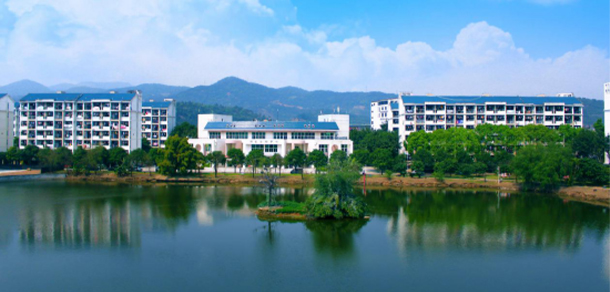 福建卫生职业技术学院