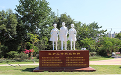 福建卫生职业技术学院 - 我的大学