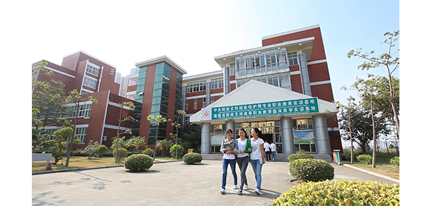 泉州医学高等专科学校