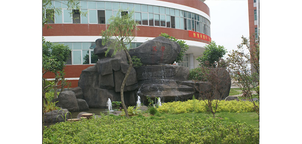 泉州医学高等专科学校
