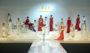 泉州纺织服装职业学院