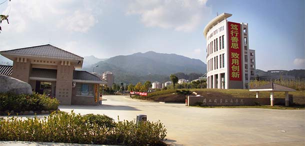 闽北职业技术学院 - 最美院校