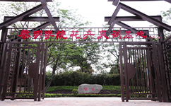 福州黎明职业技术学院 - 我的大学