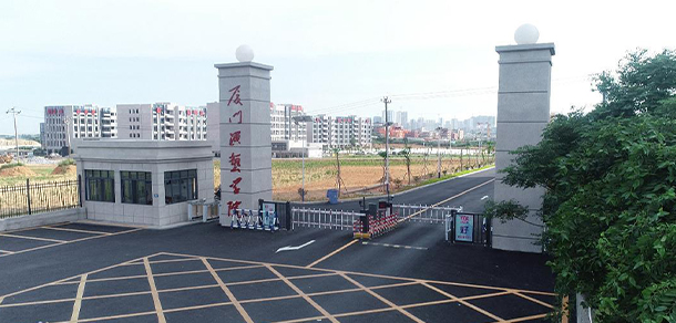 厦门演艺职业学院 - 最美院校
