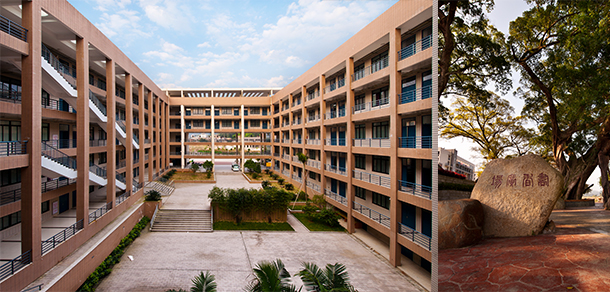 福建对外经济贸易职业技术学院 - 最美大学
