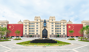 福州软件职业技术学院