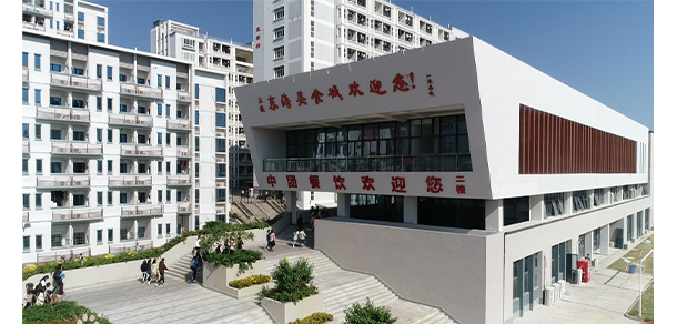 厦门东海职业技术学院 - 最美大学