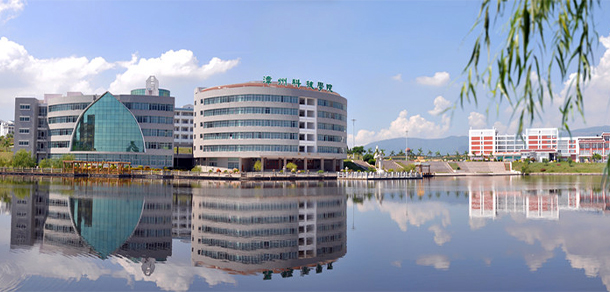 漳州科技职业学院 - 最美院校