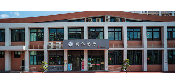 漳州卫生职业学院 - 最美大学