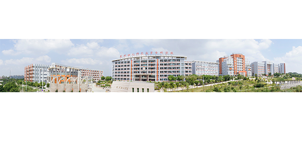 泉州幼儿师范高等专科学校