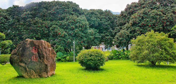 福州职业技术学院 - 最美大学