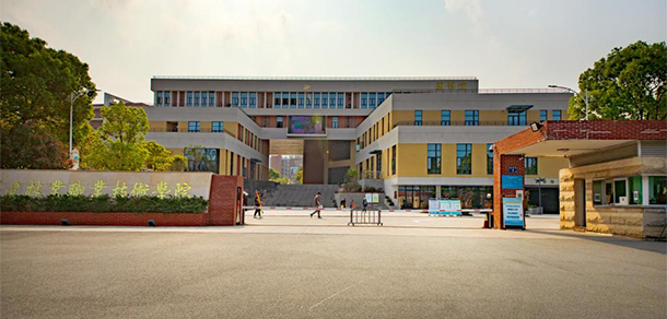 福建林业职业技术学院 - 最美大学