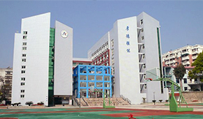 福建信息职业技术学院
