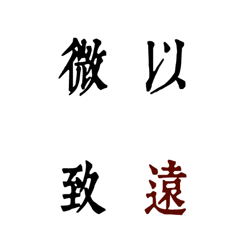 我们的流金歲月