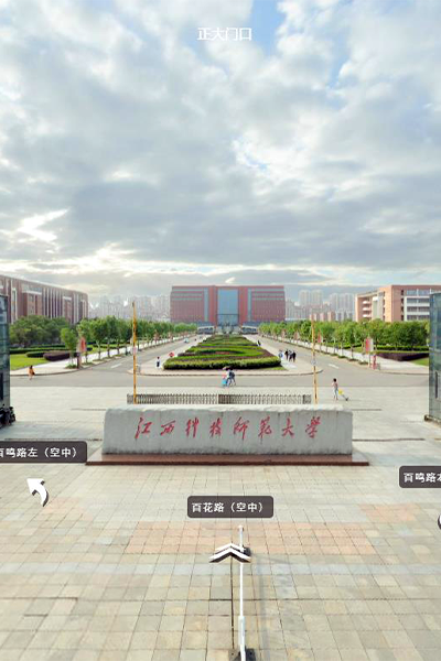 江西科技师范大学