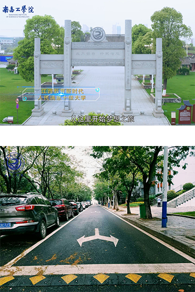南昌工学院
