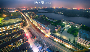 南昌交通学院