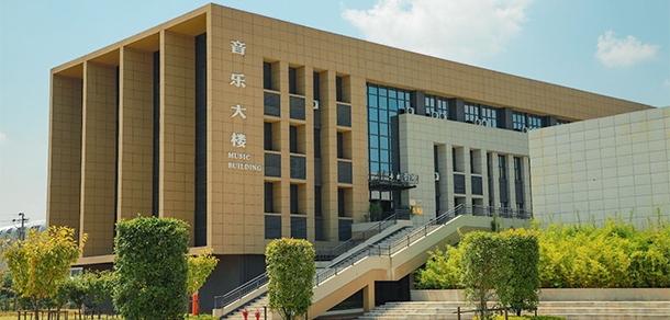 江西师范大学科学技术学院 - 最美大学