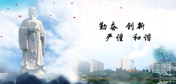 抚州医药学院 - 最美大学