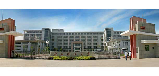 江西理工大学