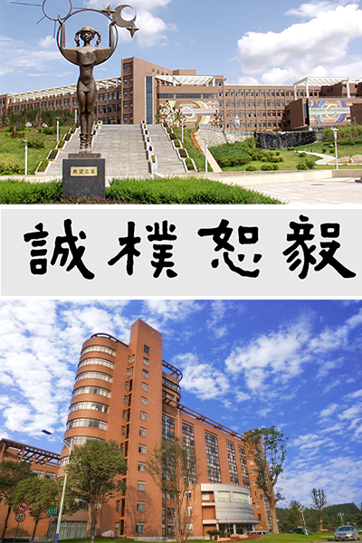 景德镇陶瓷大学