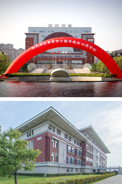 江西泰豪动漫职业学院