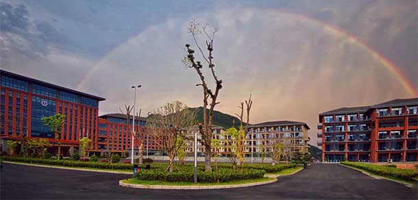 和君职业学院